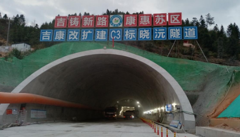 江西首座大跨徑單洞4車(chē)道曉沅隧道將在大廣高速露面  逃生管(圖1)