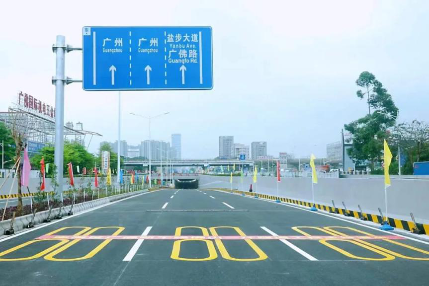 廣佛新干線(xiàn)佛山(圖7)