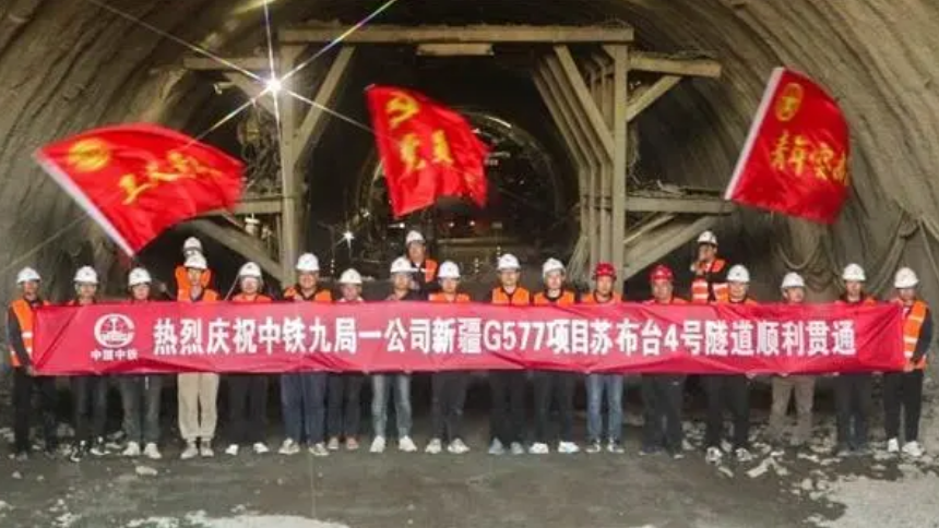 蘇布臺4號隧道貫通 新疆國道577公路工程加速推進(jìn)