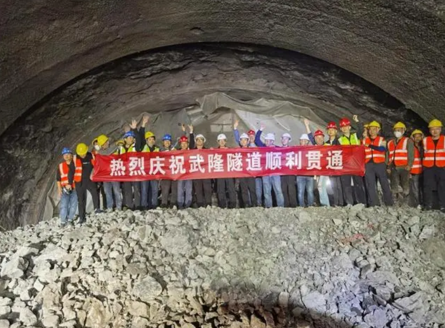渝湘復線(xiàn)高速公路關(guān)鍵控制性工程武隆隧道雙幅貫通