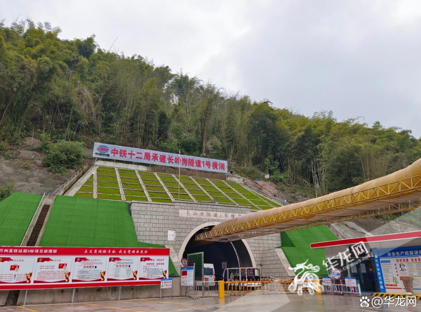 渝萬(wàn)高鐵全線(xiàn)最長(cháng)隧道橫洞掘進(jìn)突破千米 預計今年4月轉入正洞施工